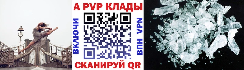 А ПВП Соль Киржач