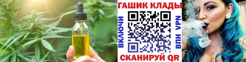 Еда ТГК марихуана Киржач