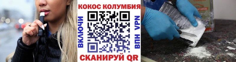 blacksprut зеркало  Киржач  КОКАИН Перу 