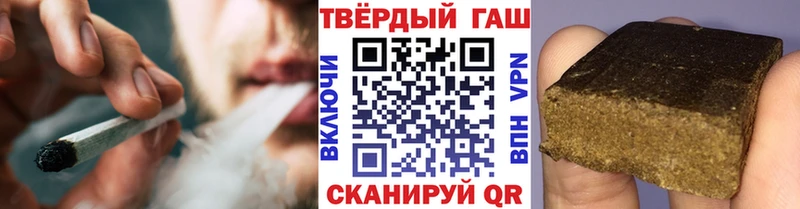 ГАШИШ Cannabis  Киржач 