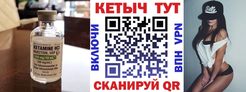 Кетамин ketamine  где купить наркоту  Киржач 
