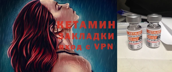 мефедрон Богданович