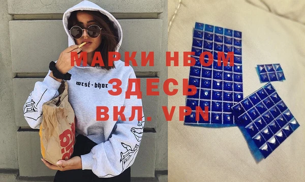 герыч Бронницы