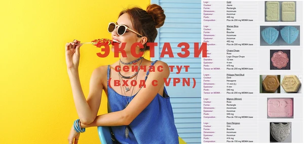 Альфа ПВП Бугульма