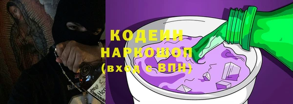 герыч Бронницы