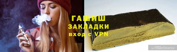 метамфетамин Струнино