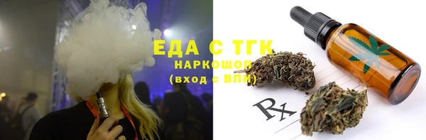 ешки Ступино