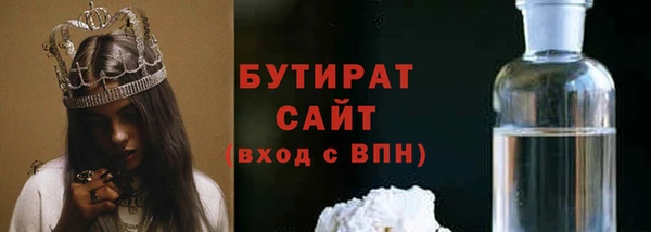 герыч Бронницы