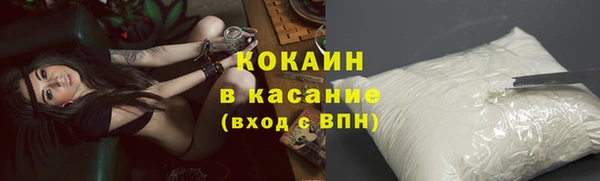метамфетамин Струнино