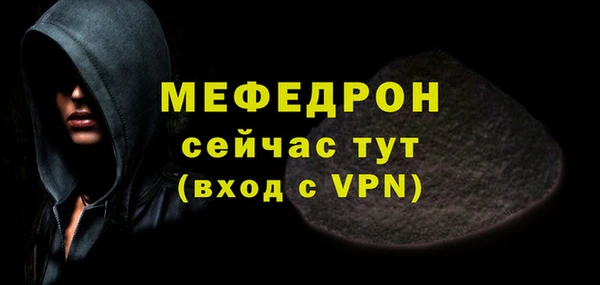 стаф Богородицк