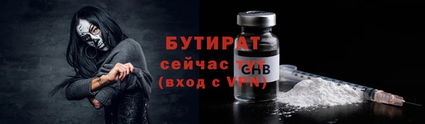 герыч Бронницы