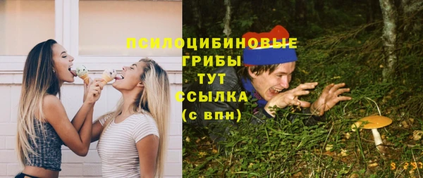 метамфетамин Струнино