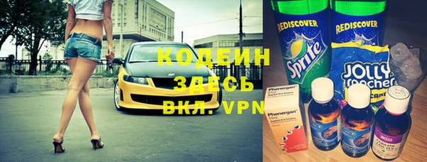 герыч Бронницы