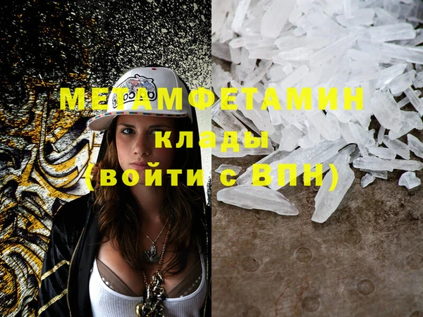 герыч Бронницы