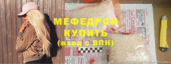 метамфетамин Струнино