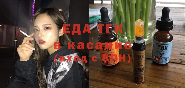 герыч Бронницы