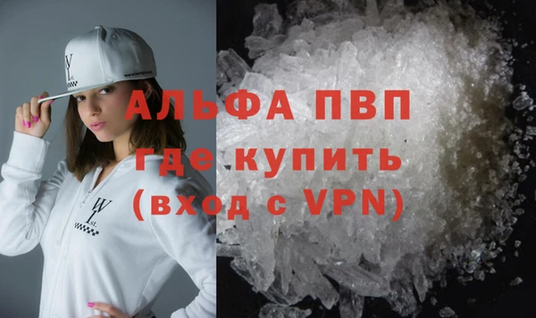 Альфа ПВП Бугульма