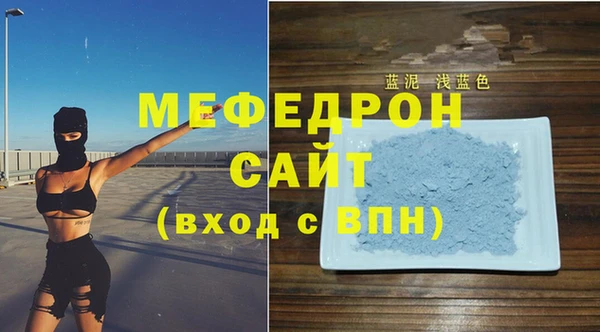 герыч Бронницы