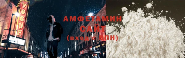 герыч Бронницы