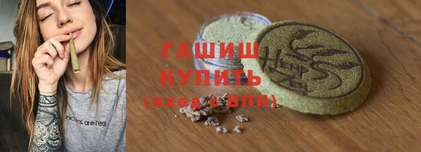 Альфа ПВП Бугульма