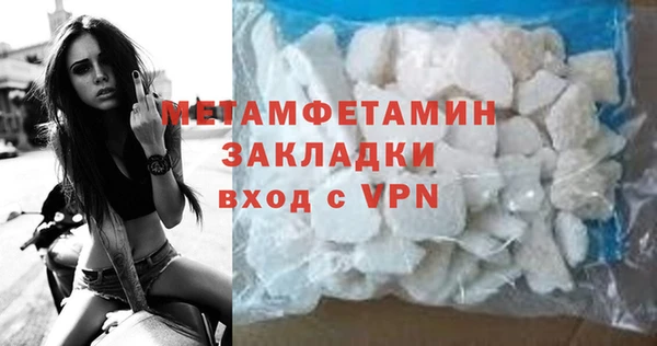 ешки Ступино
