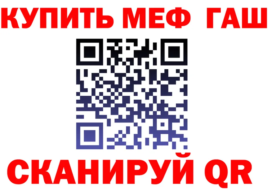 АМФ Premium маркетплейс мориарти МЕГА Киржач