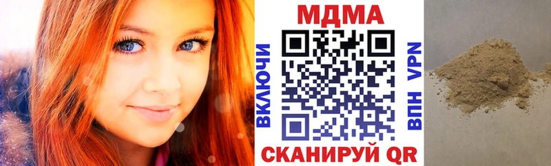 МДМА молли  наркота  Киржач 