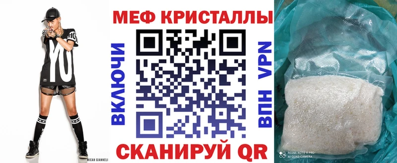блэк спрут зеркало  Киржач  Мефедрон 4 MMC  купить  