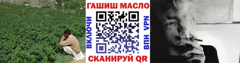 блэк спрут tor  Киржач  ТГК THC oil 